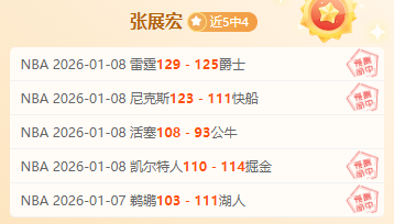 拜仁对阵圣,保利预热,防线堪忧,英皇娱乐,英皇娱乐官网