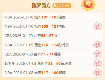米兰官方祝,岁小罗生日,其职业生涯,英皇娱乐,英皇娱乐官网