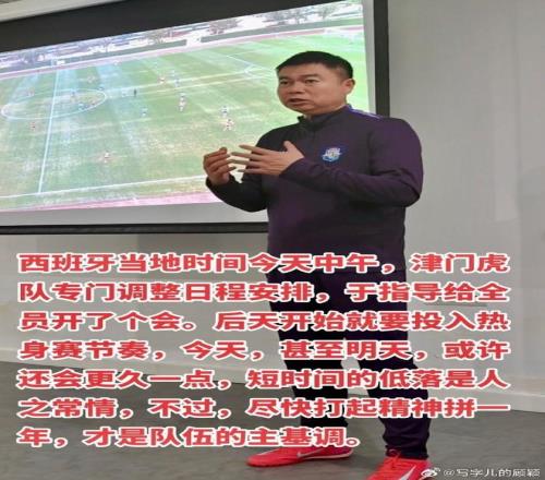 德甲,马兹拉维妙,传助攻,英皇娱乐,英皇娱乐官网