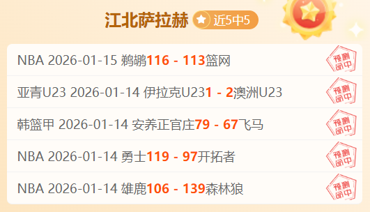 德甲,马兹拉维妙,传助攻,英皇娱乐,英皇娱乐官网