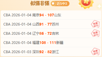 埃弗顿,险赢切尔西,门迪点球致,英皇娱乐,英皇娱乐官网