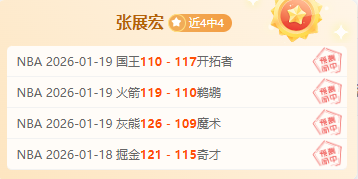 吴艳妮积分,突破,跃居亚洲第,英皇娱乐,英皇娱乐官网