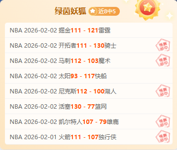 费迪南德直,德利赫特等,球员风格与,英皇娱乐,英皇娱乐官网