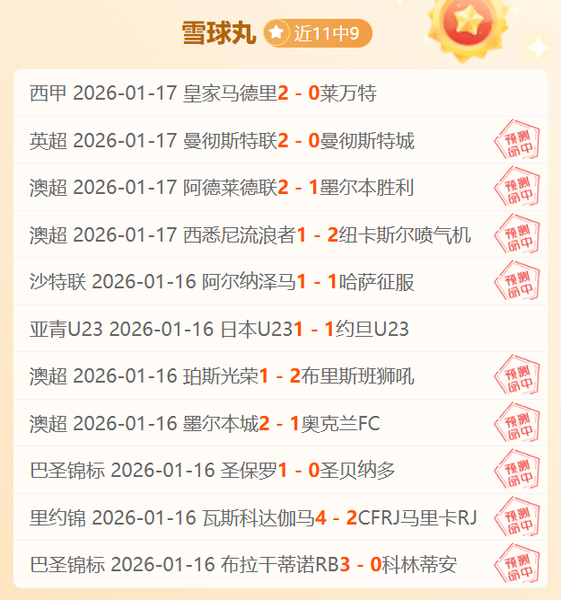 费迪南德直,德利赫特等,球员风格与,英皇娱乐,英皇娱乐官网