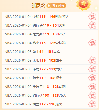 杨鸣因山东,队假摔引争,与技术监督,英皇娱乐,英皇娱乐官网