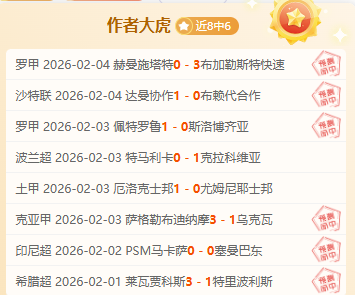 塔图姆,凯尔特人全,人上双,英皇娱乐,英皇娱乐官网