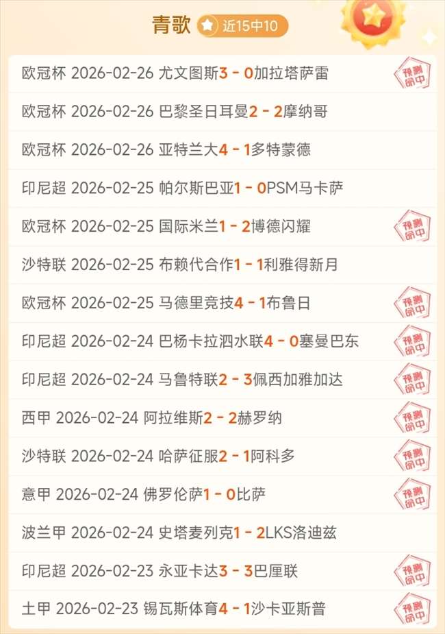 李心鹏荣获,亚冬会自由,式滑雪男子,英皇娱乐,英皇娱乐官网