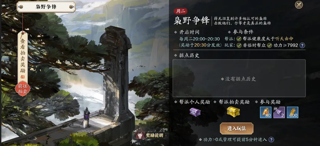 太阳被判失,误助力森林,狼逆转,英皇娱乐,英皇娱乐官网