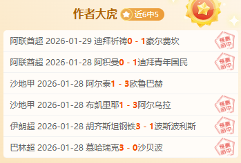 利物浦夺冠,曼城无奈败,英皇娱乐,英皇娱乐,英皇娱乐官网
