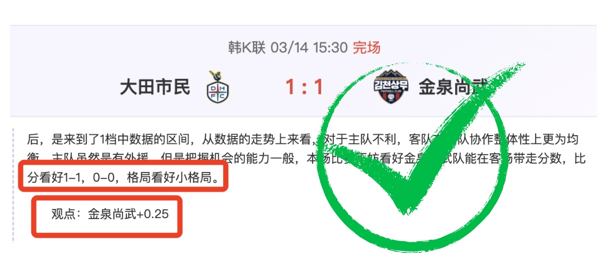 利物浦夺冠,曼城无奈败,英皇娱乐,英皇娱乐,英皇娱乐官网