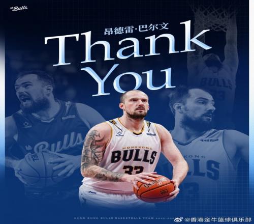 专场分析,国王对黄蜂,专家,英皇娱乐,英皇娱乐官网