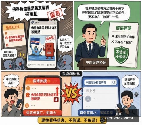 瑞典超独家,解析近,胜佐加顿斯,英皇娱乐官网,英皇娱乐App,英皇娱乐下载,英皇娱乐互动,英皇娱乐平台