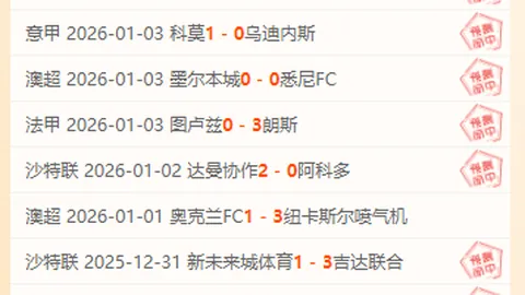 激情对决！约旦U23vs沙特阿拉伯U23，谁能笑到最后，锁定三分荣耀？