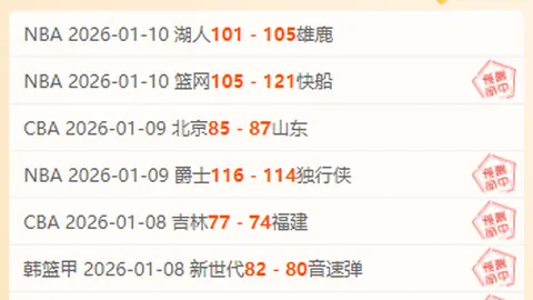 米兰官方祝贺45岁小罗生日，其职业生涯为球队出场52次攻入52球