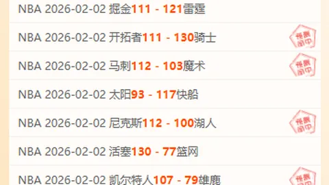 费迪南德直言：德利赫特等球员风格与曼联不符