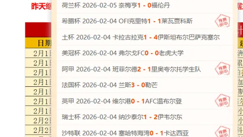 韦世豪：工体抢分不易，信念坚定，望国安持续成长