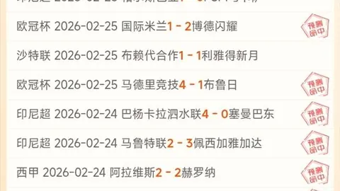 李心鹏荣获亚冬会自由式滑雪男子空中技巧金牌