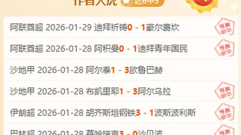 利物浦夺冠，曼城无奈败北