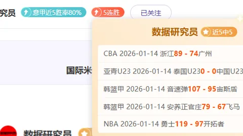 盛海鹏荣获亚冬会自由式滑雪U型场地男子技巧金牌