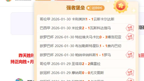 意甲神迹再现！首轮失利后，米兰强势逆袭，22轮激战未尝败绩，14胜8平领跑群雄！